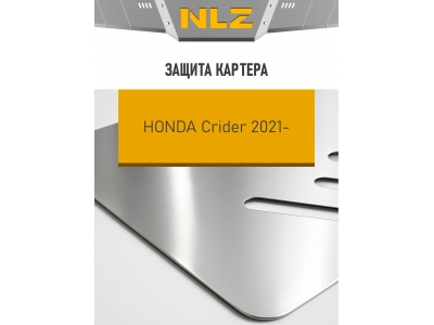 Защита картера для HONDA Crider 2021-н.в. 1.0 бензин AT NLZ алюминий, 3 мм, с крепежом / Хонда