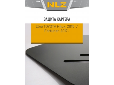 Защита картера для TOYOTA Hilux (15-) Fortuner (17-) 2,4/2,8 диз. МТ/АТ / Тойота Хайлюкс